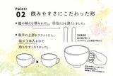 お茶の葉マグ（”wood”カラー、”aqua”カラー）×2個＋茶こし×1個