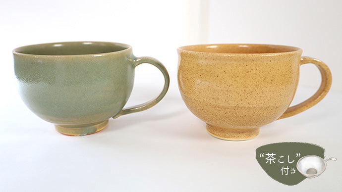 お茶の葉マグ（”sunlight”カラー、”aqua”カラー、）×2個＋茶こし×1個