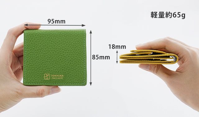 最小レベルでありながら、大容量・丈夫さを両立させた二つ折り財布（レッド）