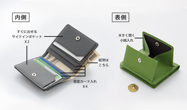 最小レベルでありながら、大容量・丈夫さを両立させた二つ折り財布（グリーン）