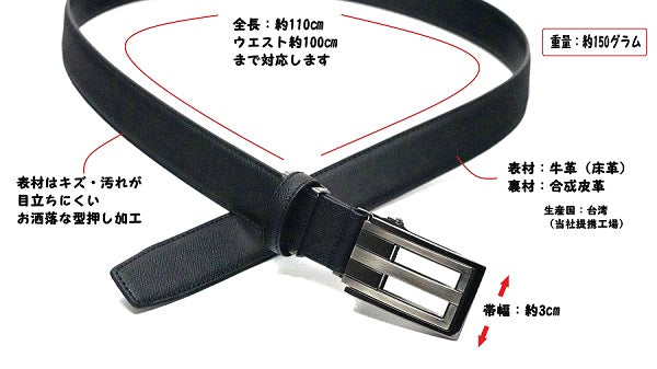 SMART FIT BELT DBROWN（濃茶）
