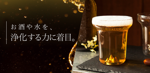 Woo Beerglass 錫付き台湾ビアグラス