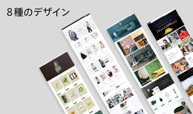 Shopify 日本語対応テーマ『MISEル』