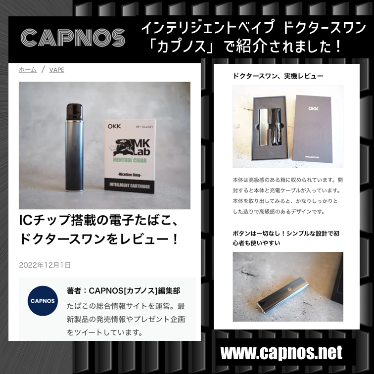 【メンソールシガー：1.8ml/1個×２個入り】詳細確認『購入へ』ボタンを👆