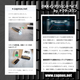 【メンソールシガー：1.8ml/1個×２個入り】詳細確認『購入へ』ボタンを👆