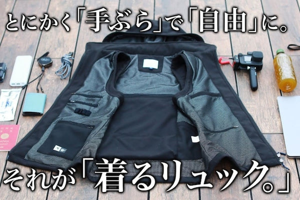 着るリュック Lサイズ・新品 1670795774736_c92f428e-0976-