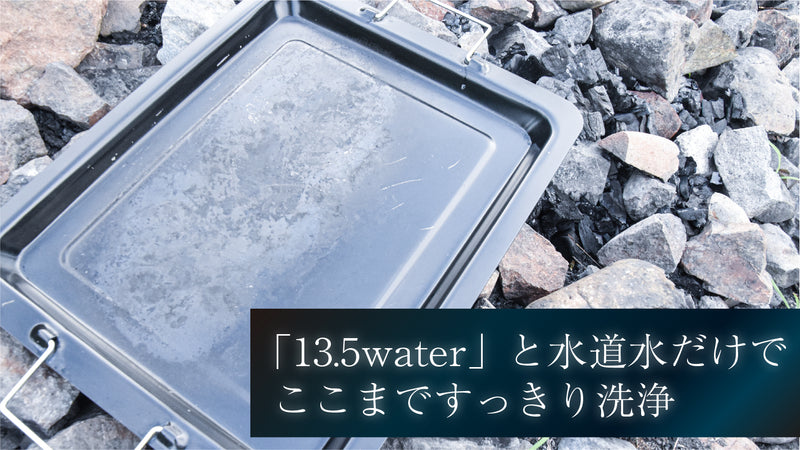 13.5water【300ml】＋詰め替え【1000ml】2セット