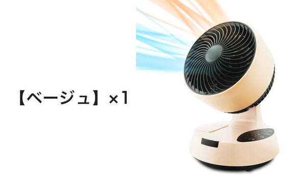 匿名配送★クマザキエイム ヒーターにもなる温冷サーキュレーター 美品 1670895166419_6f048aa2-f0ca-