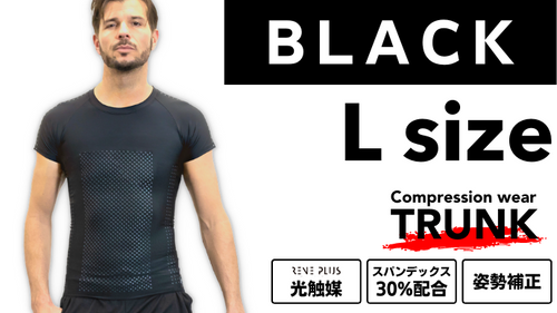 【BLACK／Lサイズ】加圧シャツTRUNK