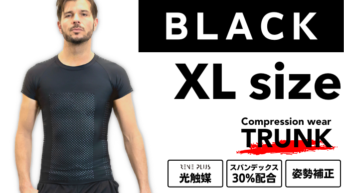 【BLACK／XLサイズ】加圧シャツTRUNK