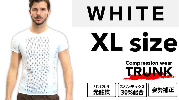 【WHITE／XLサイズ】加圧シャツTRUNK