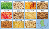 【Makuake限定】パクチーナッツ（１５０ｇ）＆１６種ナッツ（１５０ｇ）セット