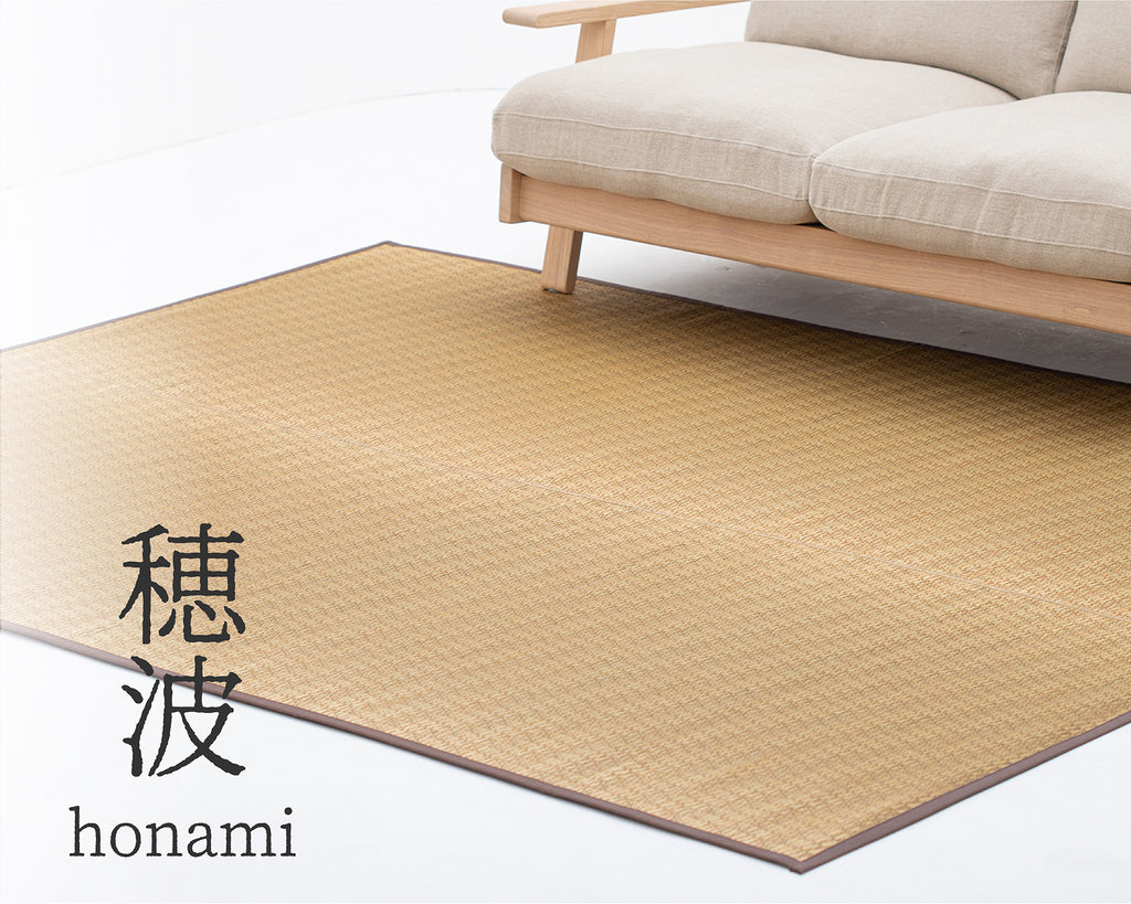 国産い草ラグ 穂波 約191x250cm 裏貼り付き – Makuake STORE