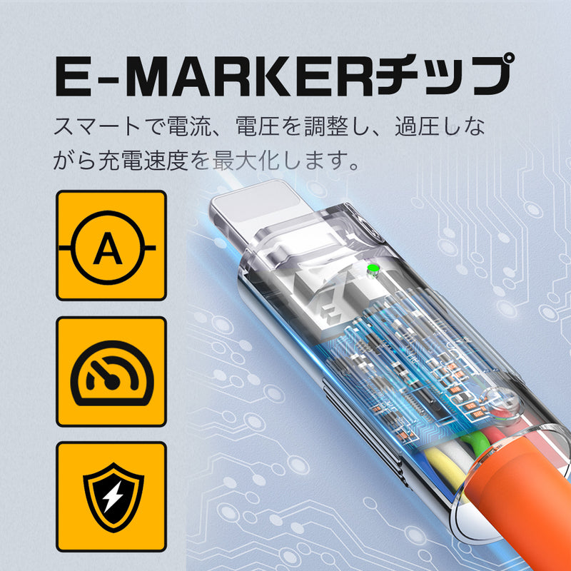 極太、絡まらない、最大100W急速充電対応、次世代充電ケーブル