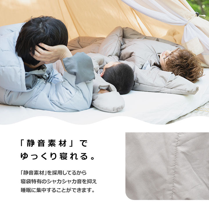 北海道発、スキーウェアから生まれた「動ける寝袋」。遊ぶ・食べる・寝るをこれ一つで【子ども用】