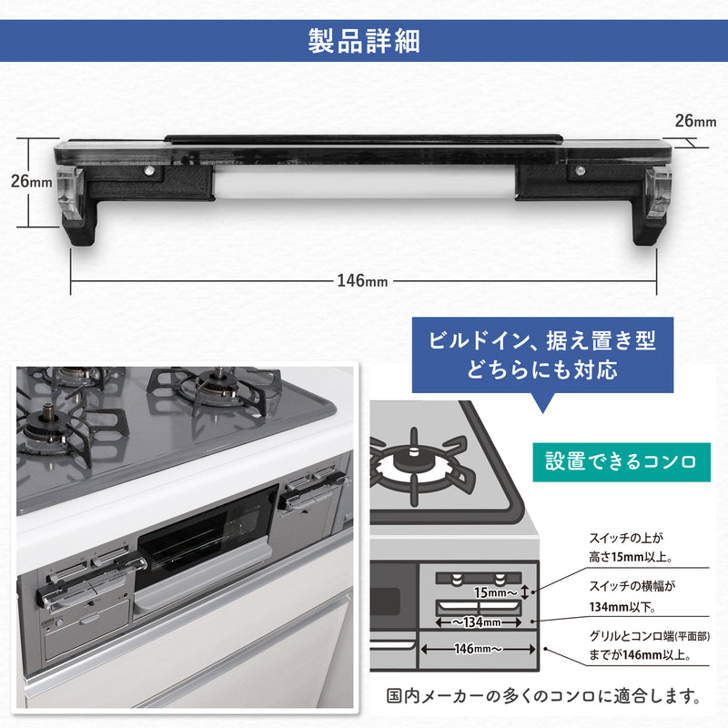 猫様専用コンロスイッチカバー（シールタイプ）２個入り