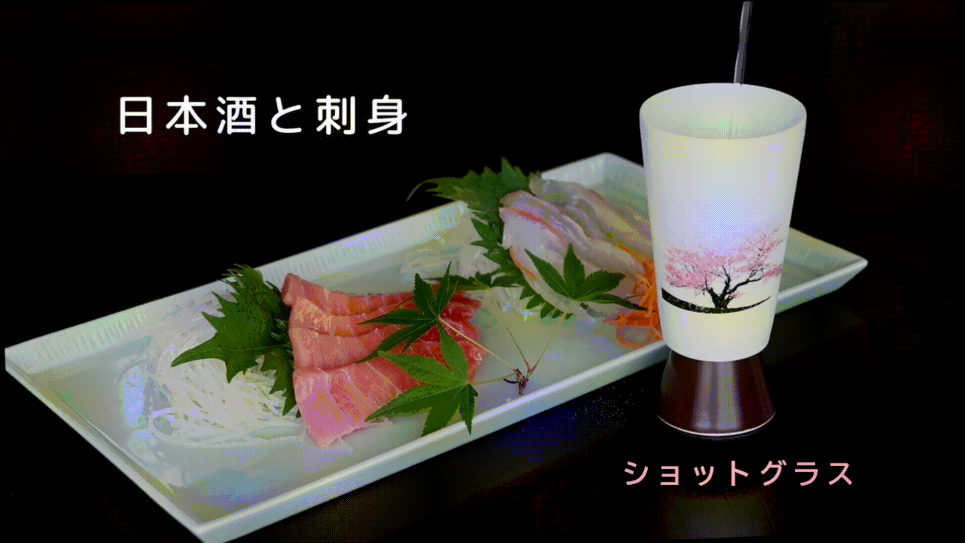 【有田焼】冷水を注ぐとダブル満開桜、超薄型磁器パールシェルグラスのショットグラス