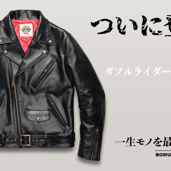 初回限定】 良好 茶芯 ダブルライダース パテッド leather Y'2 美品 ...