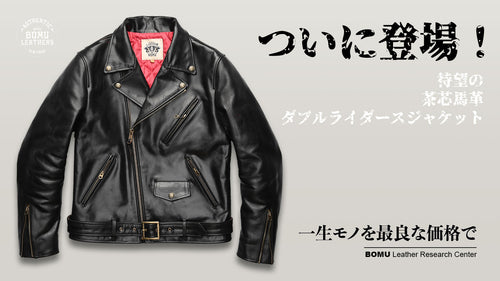 supreme leather jacket 茶 L