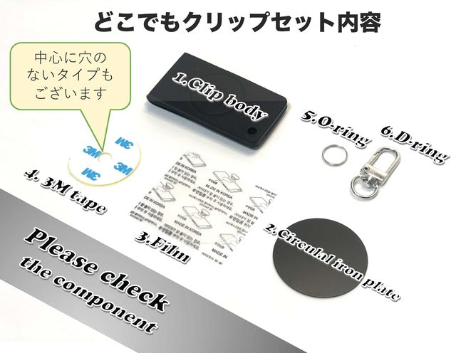 あったらいいなをカタチに!高磁力マグネットでスマホを簡単脱着!用途が広がる逸品!
