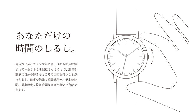 "未来の時間をデザインする"【10watch】モデル002（SILVER × green）