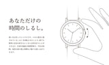 "未来の時間をデザインする"【10watch】モデル004（SILVER × black）