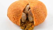 【3個セット】能登牛カレーパン