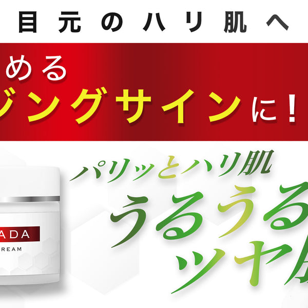 HARIHADA ～ハリ肌～ メンズオールインワンクリーム ５０ｇ 