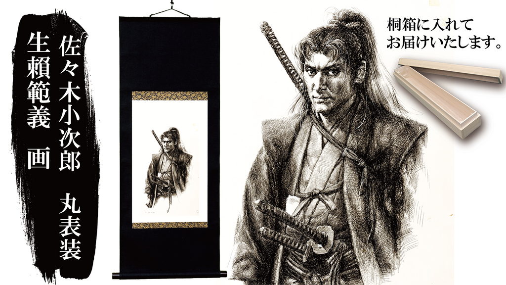 小次郎様専用④ 【公式通販】 小次郎様専用④ 【公式通販】