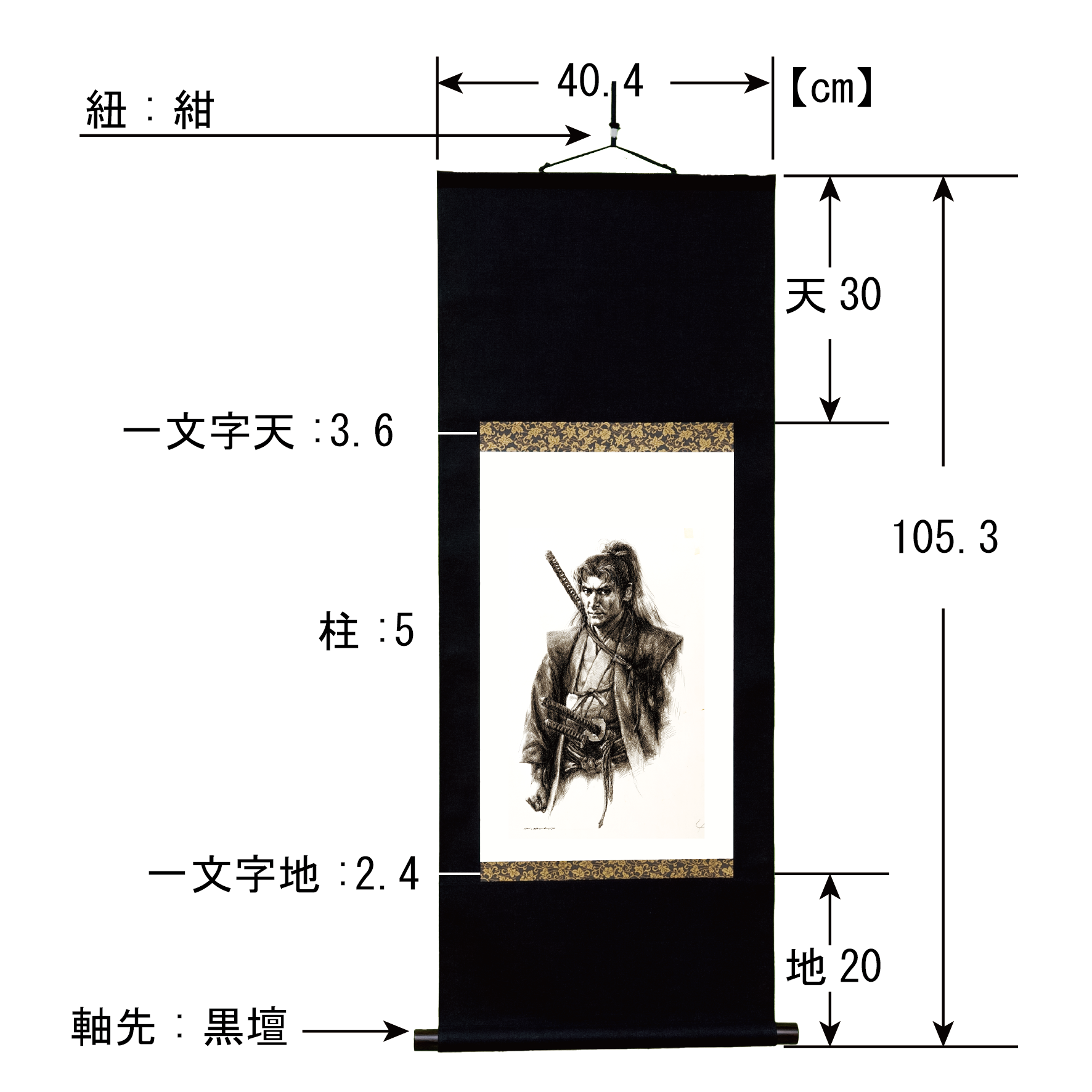世界で限定200本】生頼範義 画 佐々木小次郎 エディションナンバー 世界で限定200本】生頼範義 画 佐々木小次郎 エディションナンバー