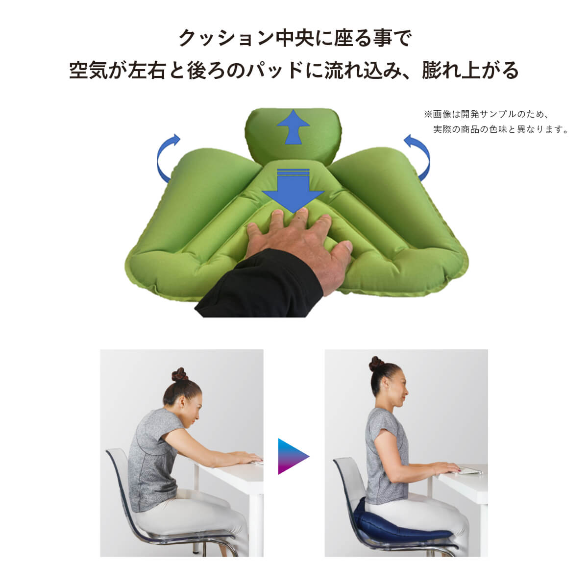シットエアー ラックス