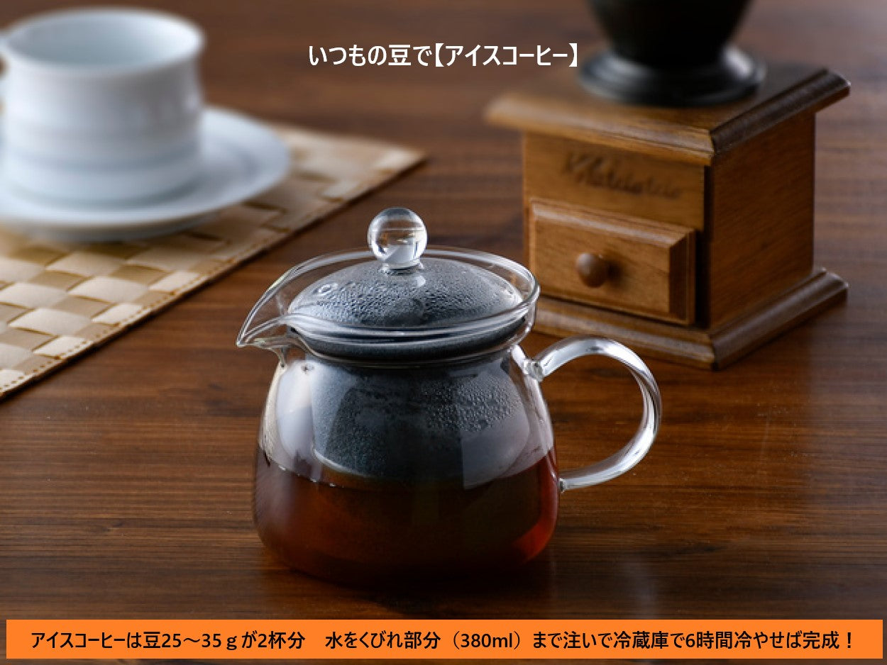 アイスコーヒー専用豆（フィルティ用）