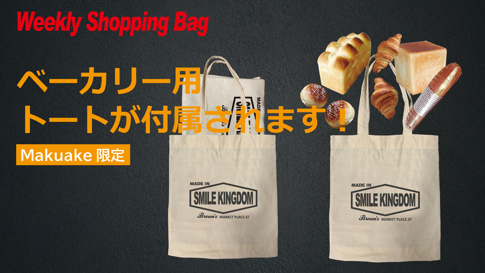 お買い物革命！一度使ったらもう手放せない。Weekly Shopping Bag　ホワイト
