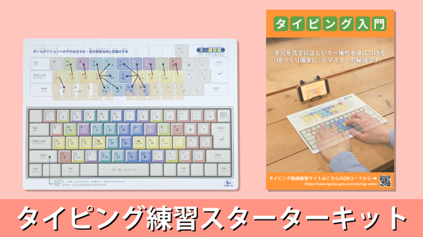 Amazon.co.jp: タイピングで覚える中国語の基礎1 : PCソフト