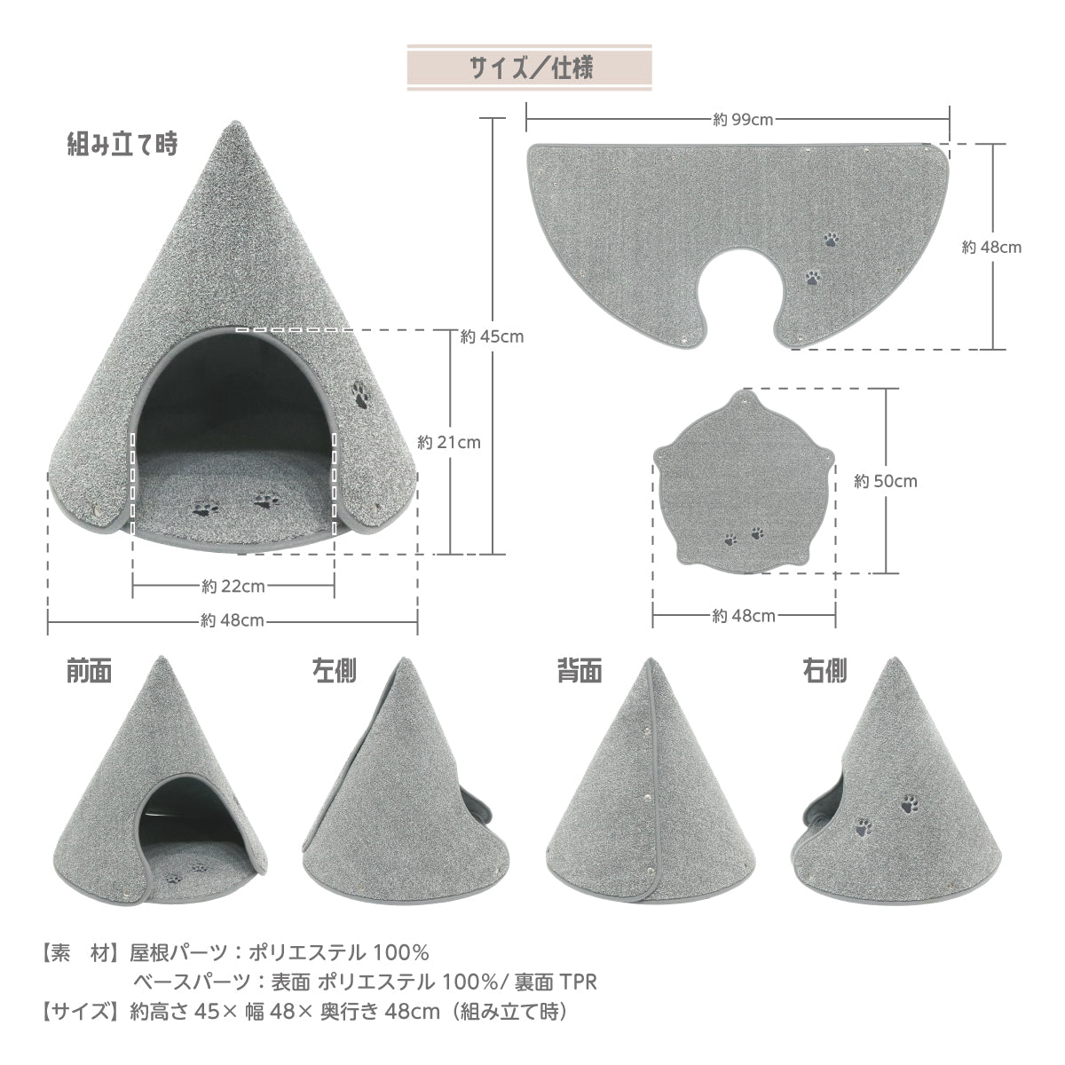 Rugtasu Cone（ラグタスコーン） Mサイズ×2個