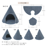 Rugtasu Cone（ラグタスコーン） Mサイズ×１個＆Lサイズ×1個