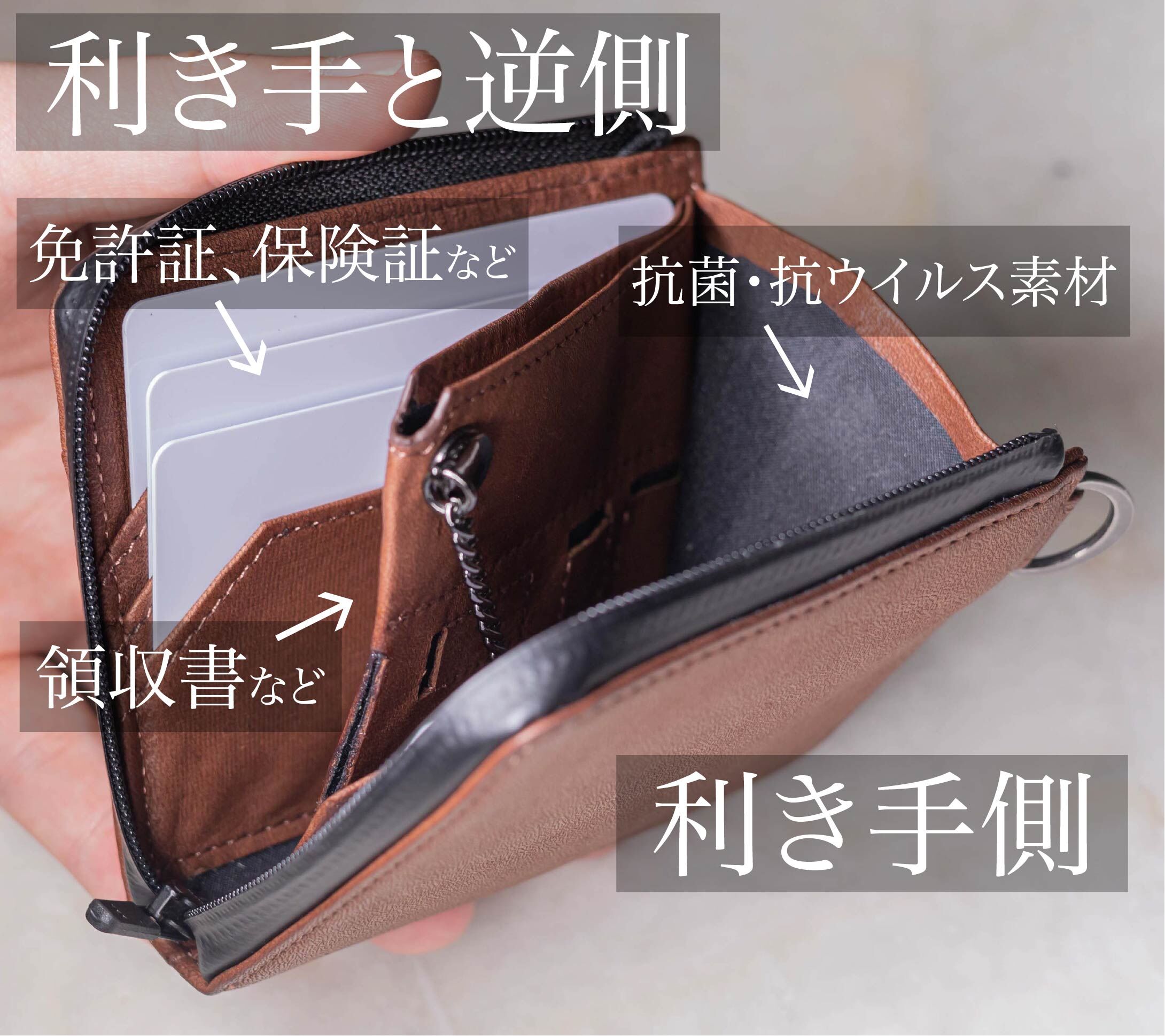 【1秒会計】最小・無くさない！国産の超撥水本革『天才ミニ財布／THE GENIUS WALLET』BROWN