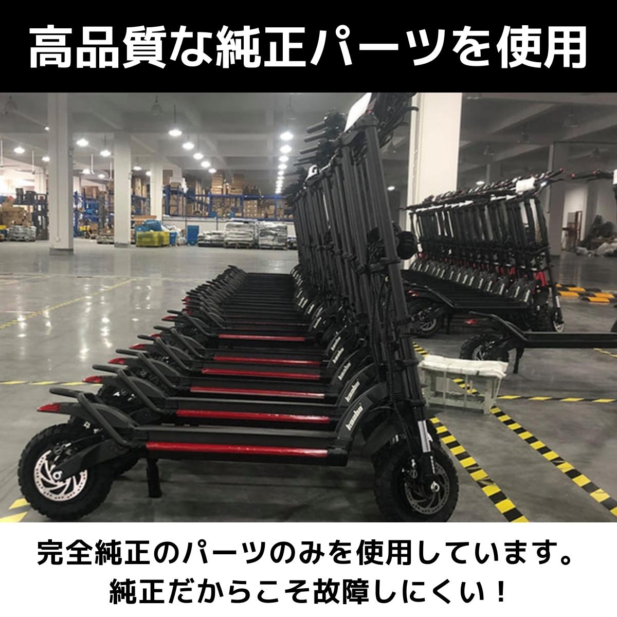 世界基準の高品質！電動キックボード MANTIS10