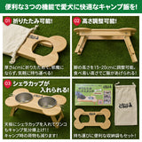 THE DOG CAMP 折りたたみフードスタンド キャンプ ペット食器台 折りたたみ 高さ調節可能  テーブル