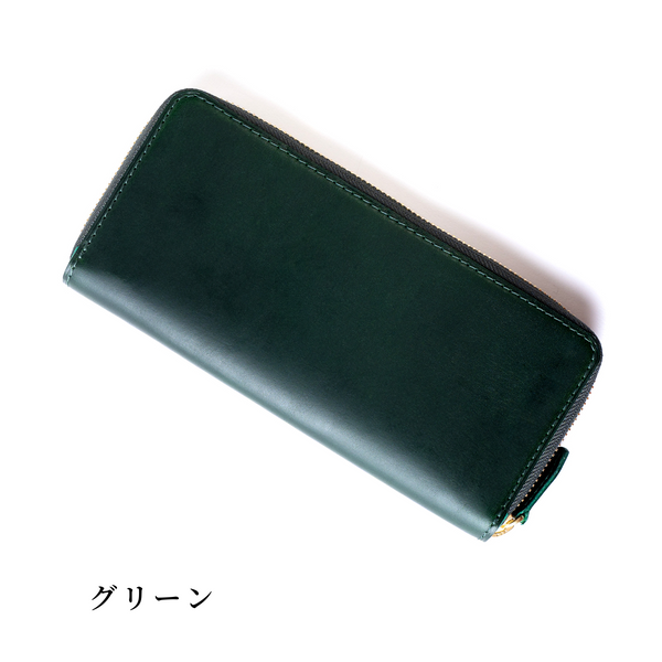 【美品】UABONI グリーンレザー長財布 07d9c4d5f716a1a9194b6c2fa61e48