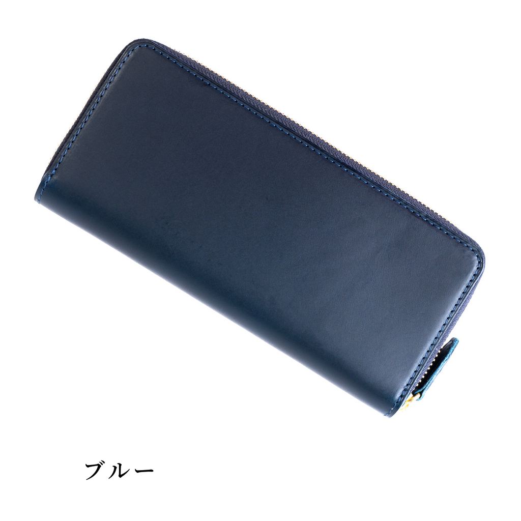 【makuake】 レザー 長財布 こんな長財布がほしかった！]ラウンド長財布（ブルー