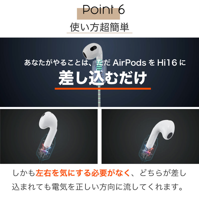 充電切れ・落下による紛失とはサヨウナラ！AirPods用ネックストラップ型充電器！UIXOO Hi16