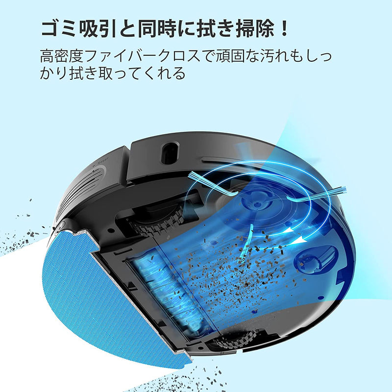 10台限定【20%OFF ウィンターセール】ハイコスパモデル Neabot N2ロボット掃除機（ホワイト）