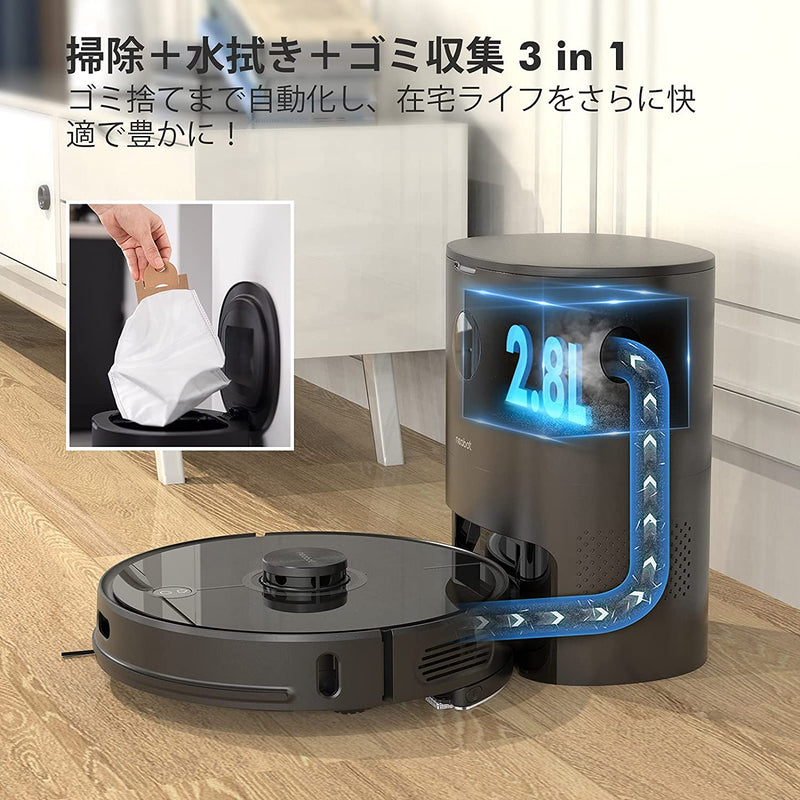 Neabot NoMo N2 ロボット掃除機 - 生活家電