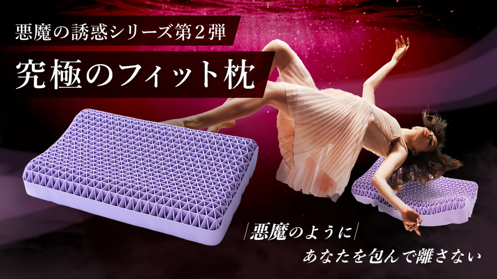 まくらページ 1677739363269_fabeddb0-bcb7-