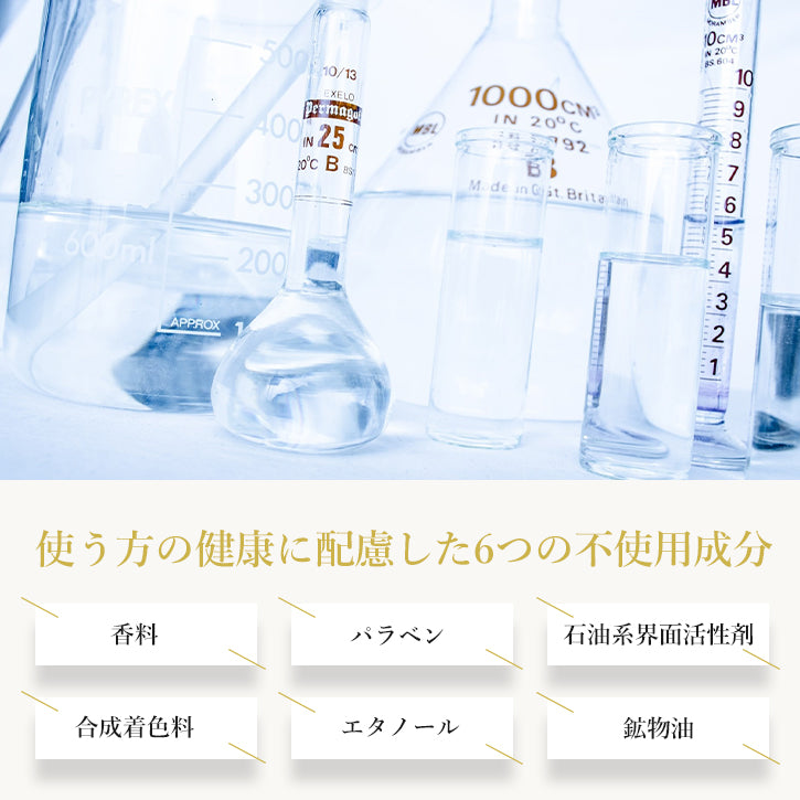 「自宅ケアをサロン級に」Vedite まつげ美容液加 "水分解酵母コラーゲン+濃縮ヒト幹細胞配合 "