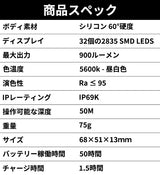 GLOWSTONE 本体のみ （ホワイト）