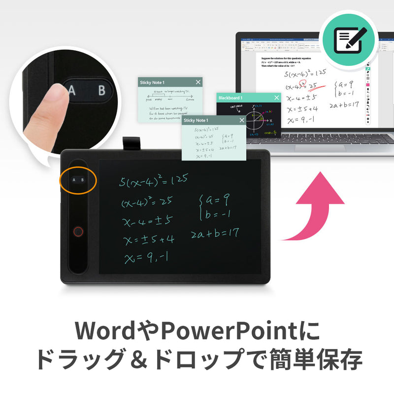 【瞬間共有パッド】Remote Go LCD Writing Pad 1台