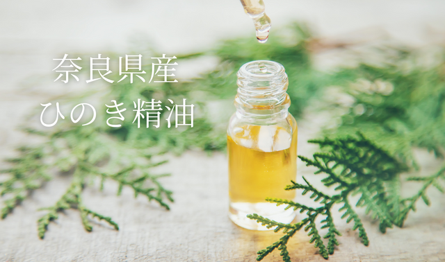 THE 酵素湯 たっぷり20包セット