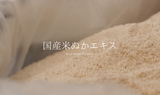 THE 酵素湯 たっぷり30包セット